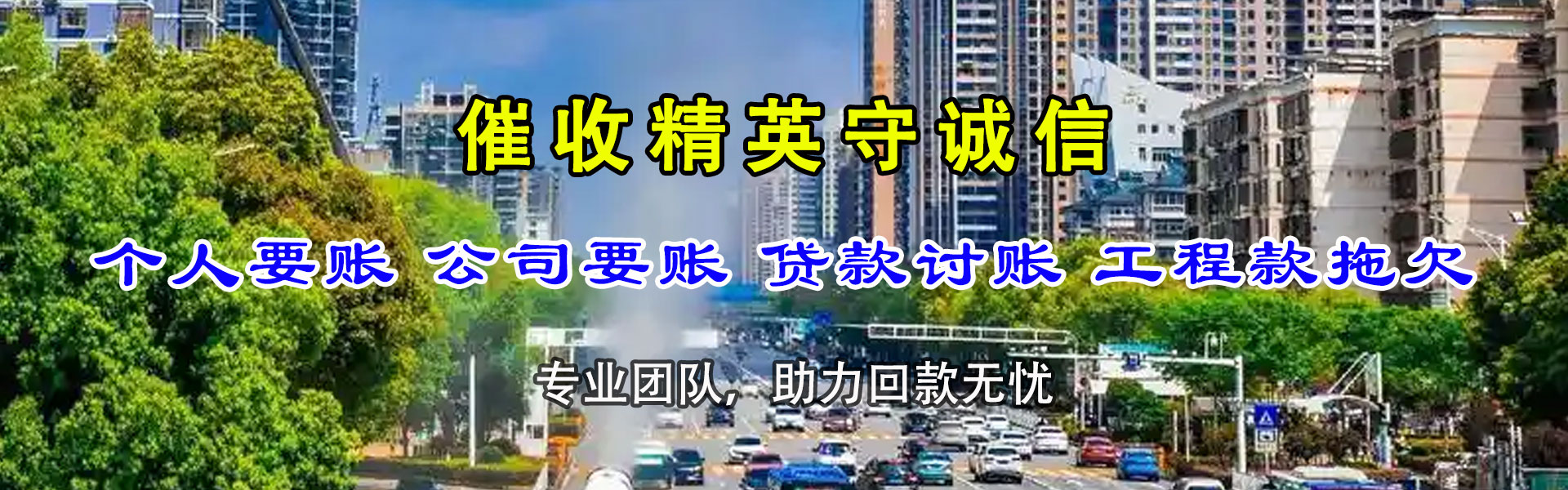 坊子清帐公司